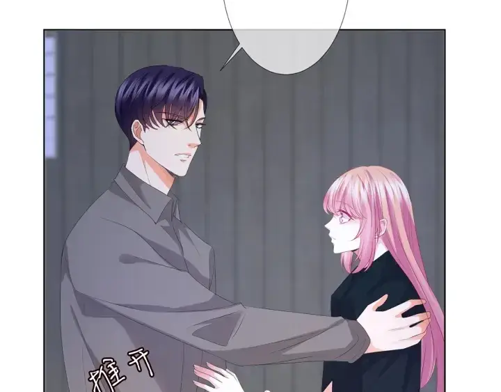 漫画《名门挚爱》第145话 谁是北冥夜的女人第63张图