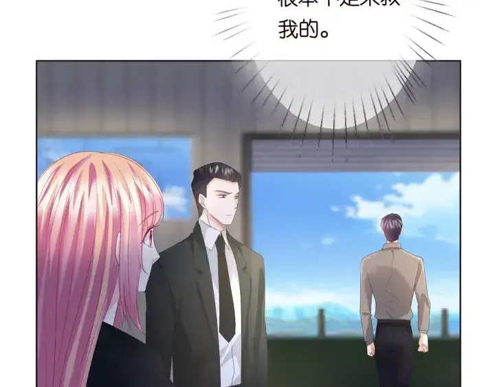 漫画《名门挚爱》第145话 谁是北冥夜的女人第65张图