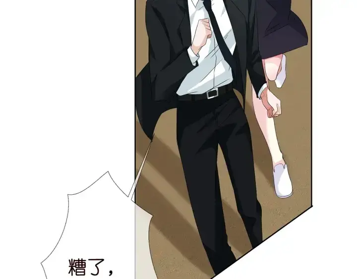 漫画《名门挚爱》第145话 谁是北冥夜的女人第79张图