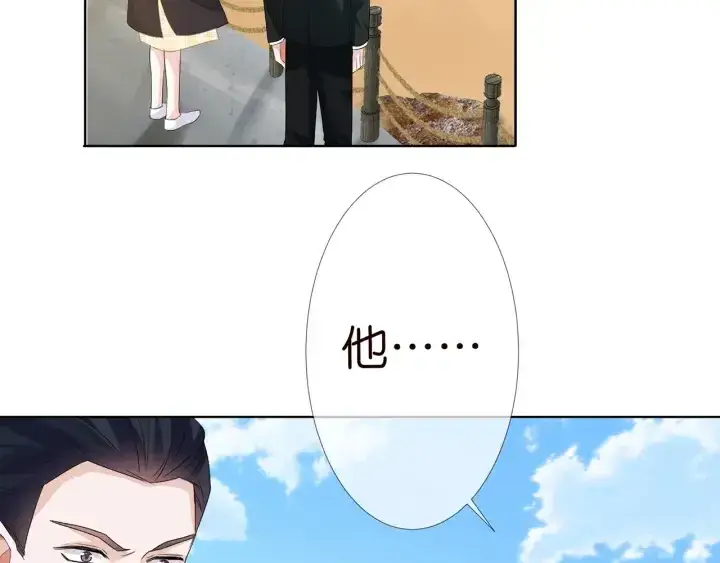 漫画《名门挚爱》第145话 谁是北冥夜的女人第82张图