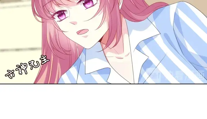漫画《名门挚爱》第146话 高段位绿茶第13张图