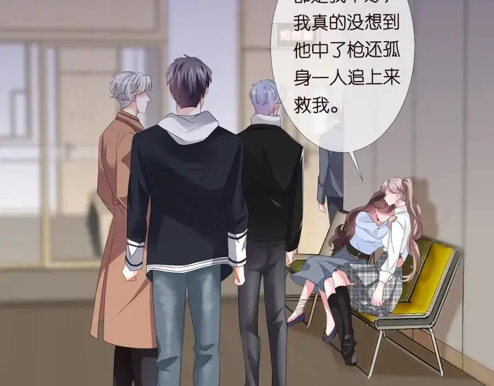 漫画《名门挚爱》第146话 高段位绿茶第18张图