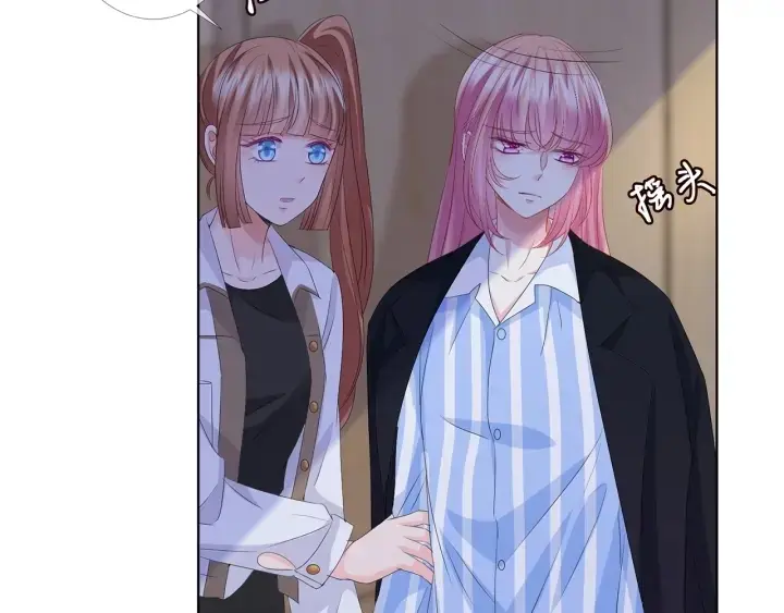 漫画《名门挚爱》第146话 高段位绿茶第30张图
