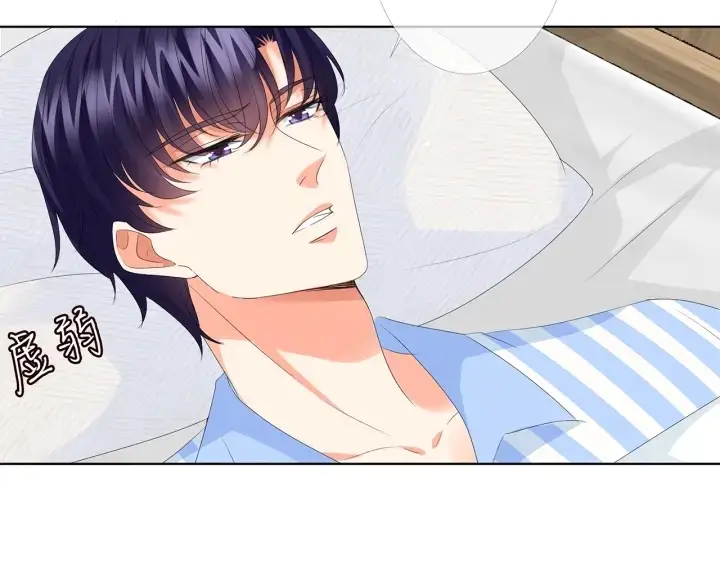 漫画《名门挚爱》第146话 高段位绿茶第39张图