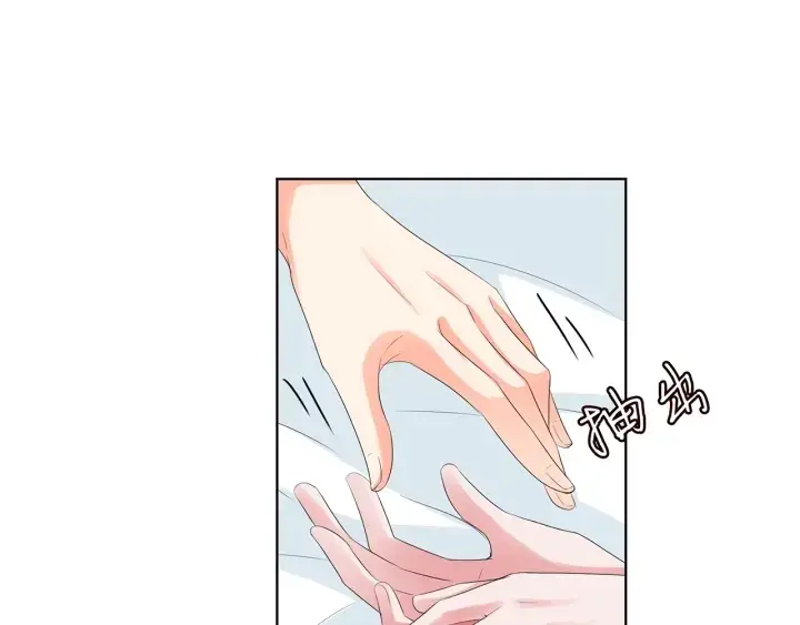 漫画《名门挚爱》第146话 高段位绿茶第42张图