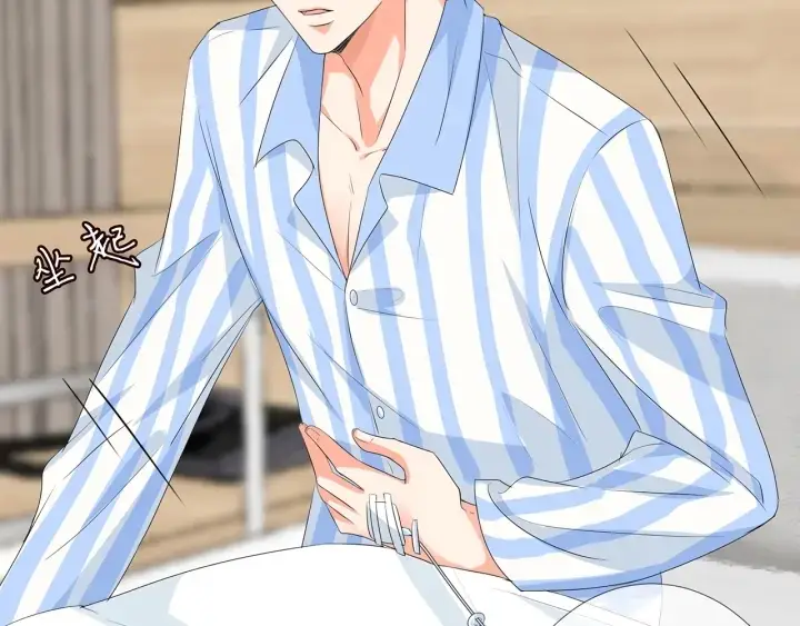 漫画《名门挚爱》第146话 高段位绿茶第49张图