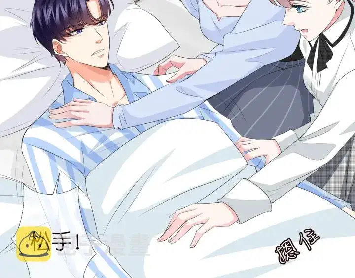 漫画《名门挚爱》第146话 高段位绿茶第51张图