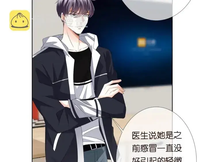漫画《名门挚爱》第146话 高段位绿茶第53张图