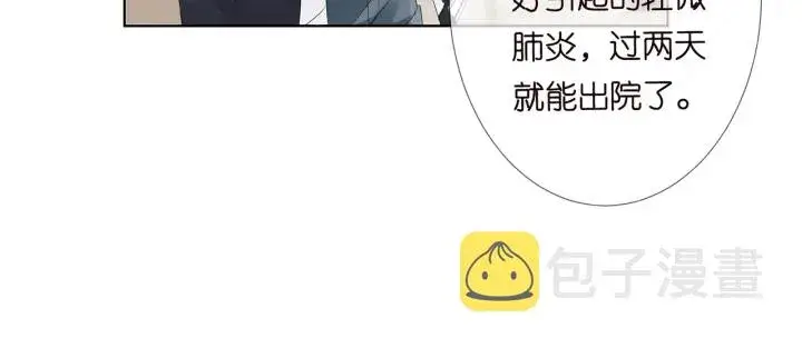 漫画《名门挚爱》第146话 高段位绿茶第54张图