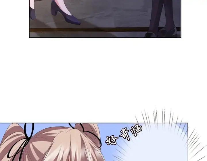 漫画《名门挚爱》第146话 高段位绿茶第74张图