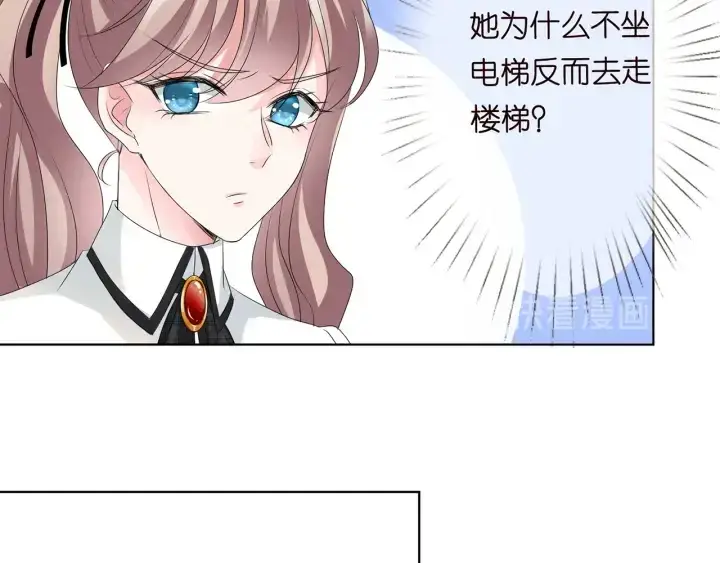 漫画《名门挚爱》第146话 高段位绿茶第75张图