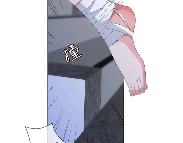 漫画《名门挚爱》第146话 高段位绿茶第79张图