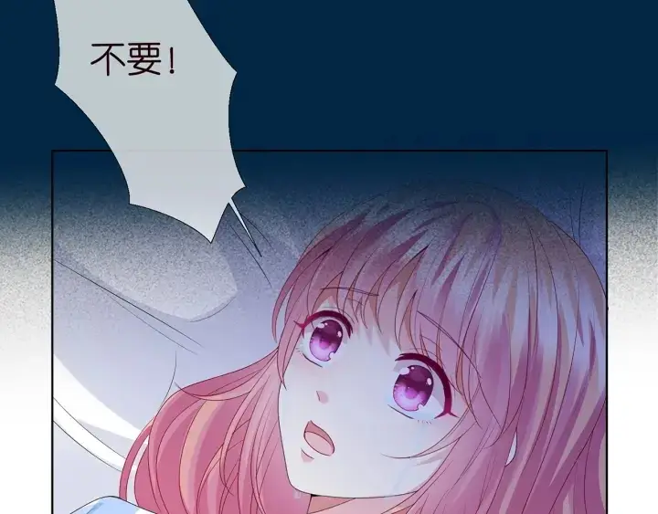 漫画《名门挚爱》第146话 高段位绿茶第8张图