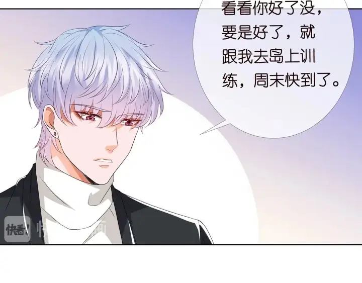 漫画《名门挚爱》第147话 贫穷可可在线赚钱第38张图