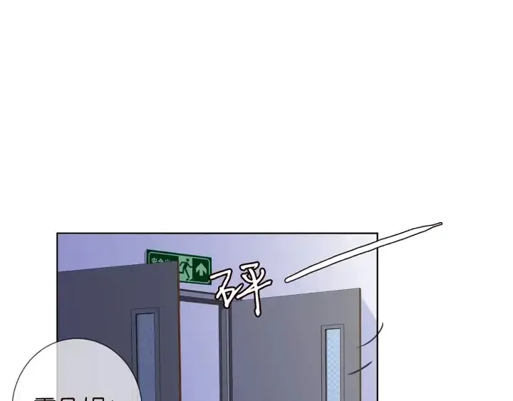 漫画《名门挚爱》第147话 贫穷可可在线赚钱第4张图