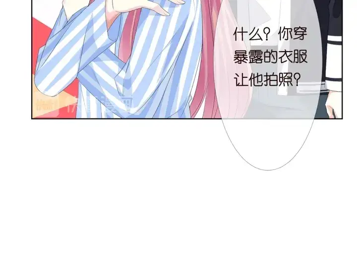 漫画《名门挚爱》第147话 贫穷可可在线赚钱第54张图