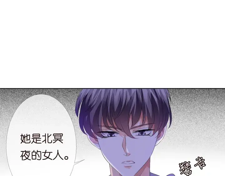 漫画《名门挚爱》第147话 贫穷可可在线赚钱第55张图