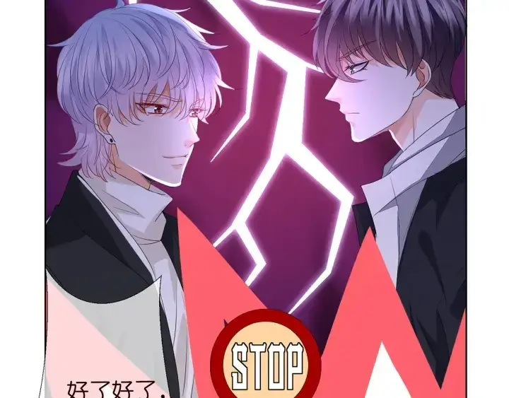 漫画《名门挚爱》第147话 贫穷可可在线赚钱第59张图
