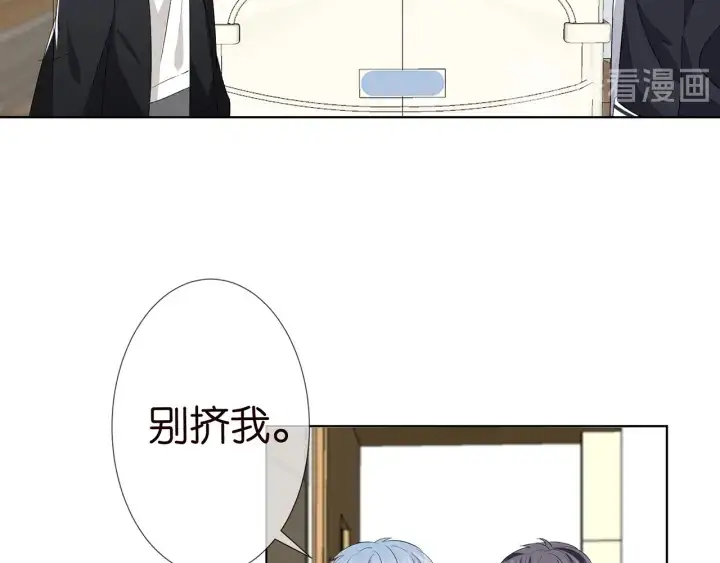 漫画《名门挚爱》第147话 贫穷可可在线赚钱第65张图