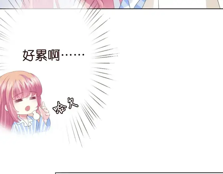 漫画《名门挚爱》第147话 贫穷可可在线赚钱第68张图