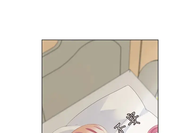 漫画《名门挚爱》第147话 贫穷可可在线赚钱第72张图