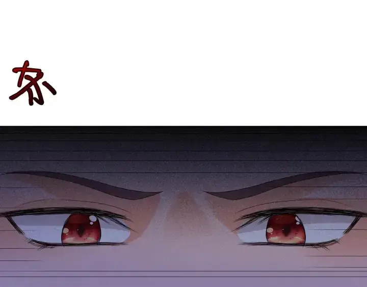 漫画《名门挚爱》第147话 贫穷可可在线赚钱第74张图