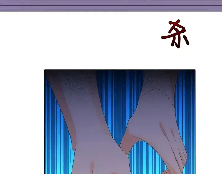 漫画《名门挚爱》第147话 贫穷可可在线赚钱第75张图