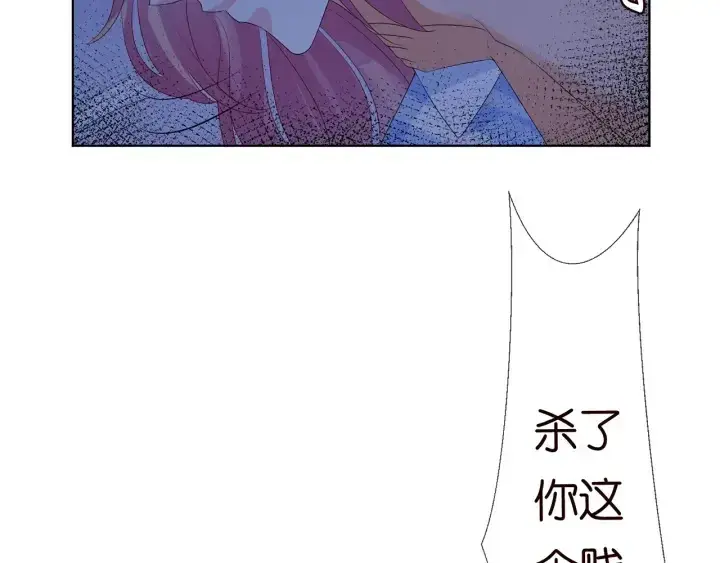漫画《名门挚爱》第147话 贫穷可可在线赚钱第78张图
