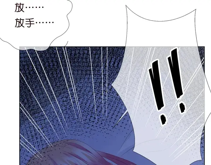 漫画《名门挚爱》第147话 贫穷可可在线赚钱第80张图