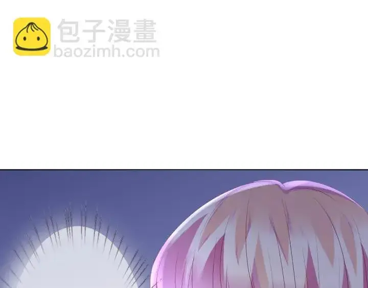 漫画《名门挚爱》第148话 不完美的他第44张图