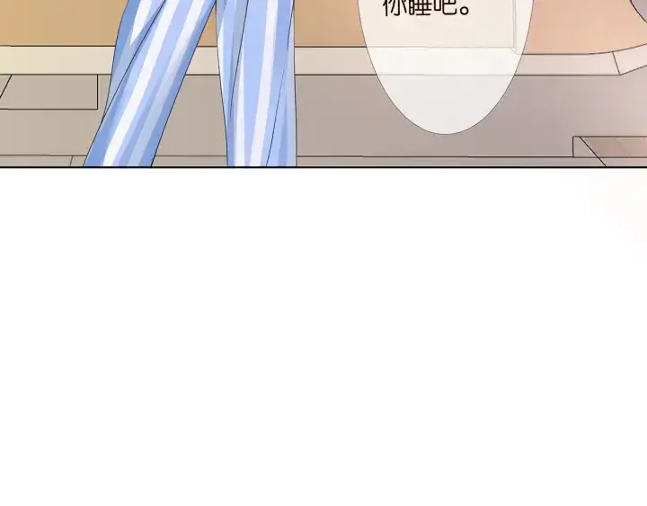 漫画《名门挚爱》第148话 不完美的他第49张图