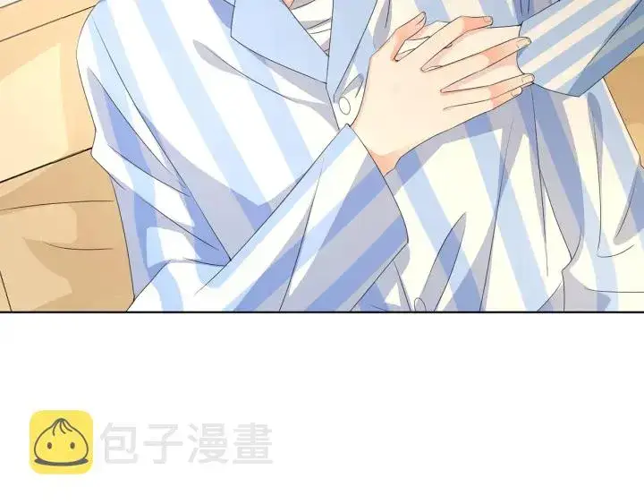 漫画《名门挚爱》第148话 不完美的他第51张图