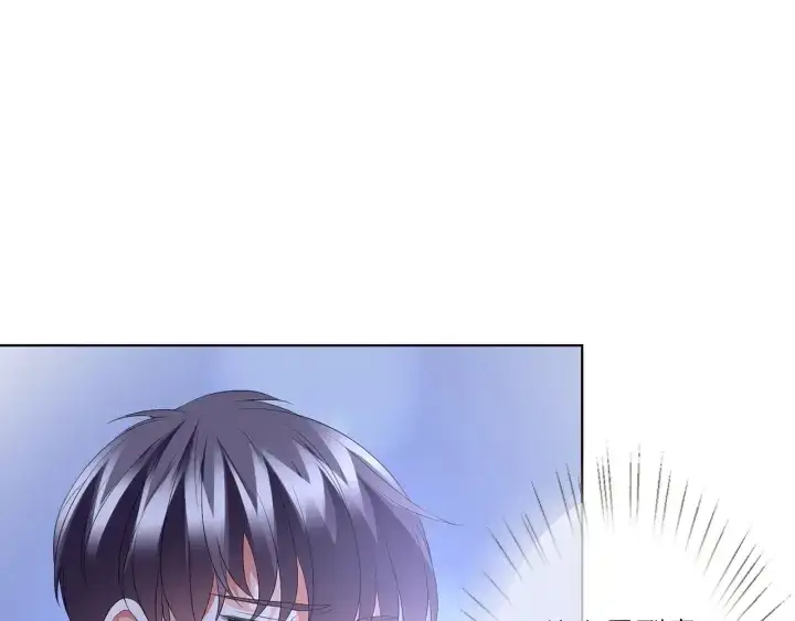 漫画《名门挚爱》第148话 不完美的他第60张图