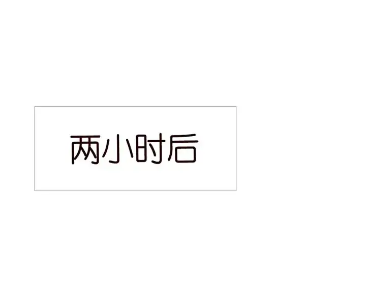 漫画《名门挚爱》第148话 不完美的他第75张图