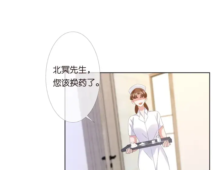 漫画《名门挚爱》第148话 不完美的他第84张图