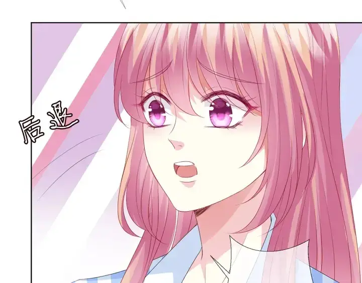 漫画《名门挚爱》第149话 病房内的暧昧第21张图