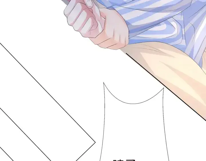 漫画《名门挚爱》第149话 病房内的暧昧第36张图