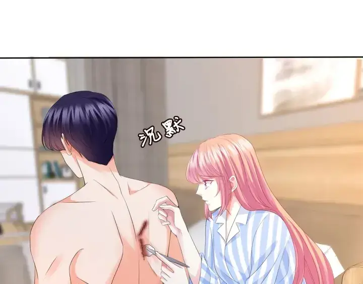 漫画《名门挚爱》第149话 病房内的暧昧第4张图
