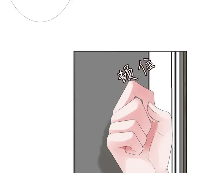 漫画《名门挚爱》第149话 病房内的暧昧第46张图