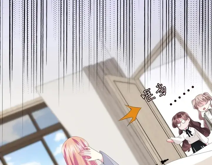 漫画《名门挚爱》第149话 病房内的暧昧第60张图