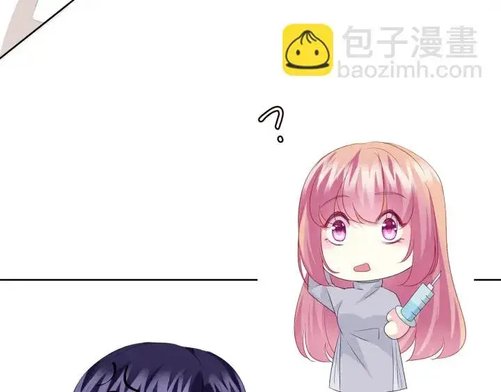 漫画《名门挚爱》第149话 病房内的暧昧第62张图
