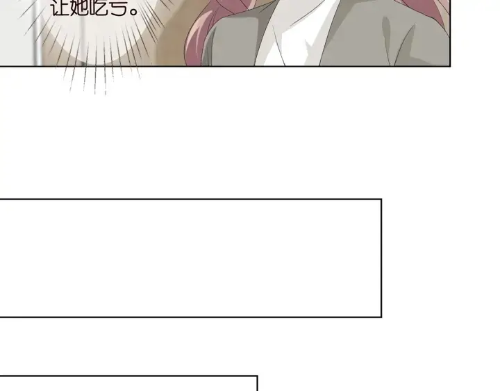 漫画《名门挚爱》第149话 病房内的暧昧第75张图