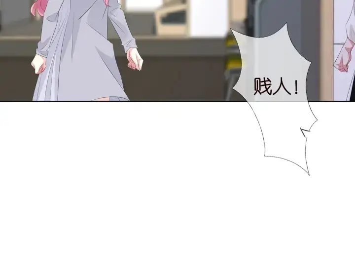 漫画《名门挚爱》第149话 病房内的暧昧第79张图