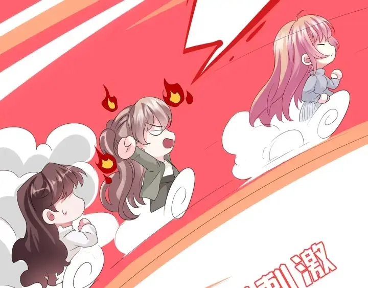 漫画《名门挚爱》第150话 霸道护妻第16张图