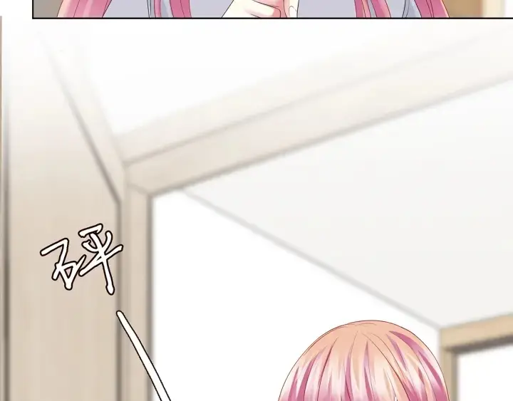 漫画《名门挚爱》第150话 霸道护妻第20张图