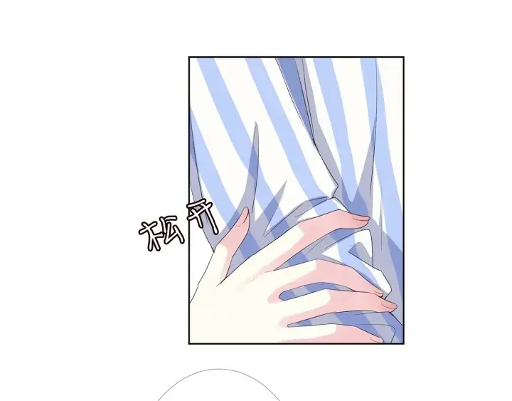 漫画《名门挚爱》第150话 霸道护妻第43张图