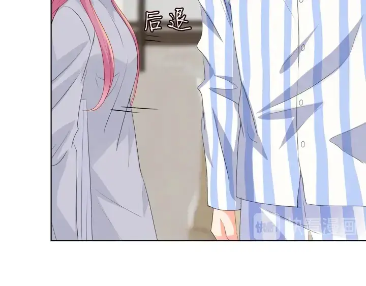 漫画《名门挚爱》第150话 霸道护妻第45张图