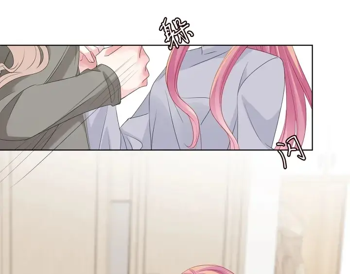 漫画《名门挚爱》第150话 霸道护妻第58张图