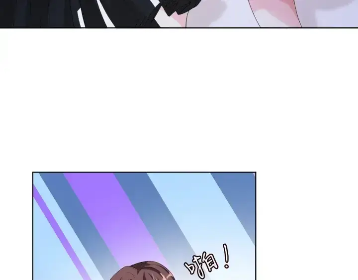 漫画《名门挚爱》第150话 霸道护妻第6张图
