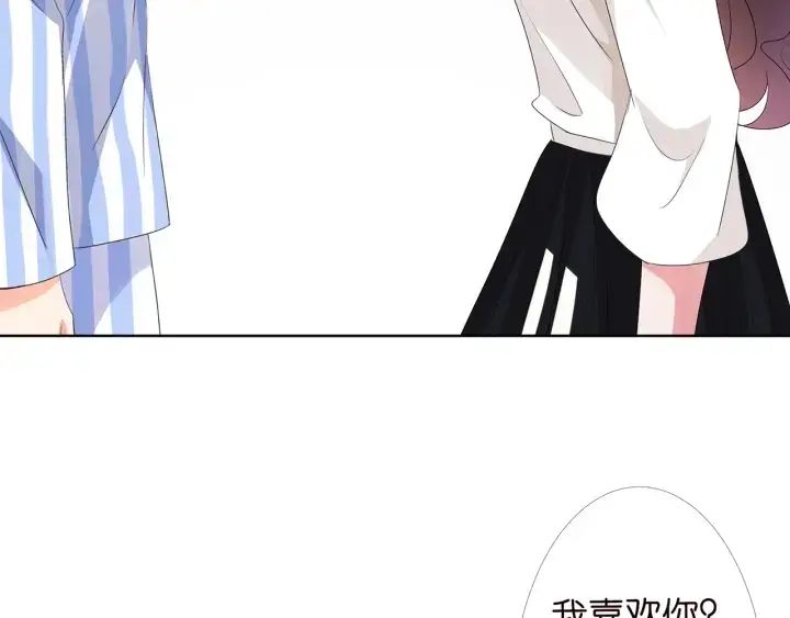 漫画《名门挚爱》第150话 霸道护妻第74张图